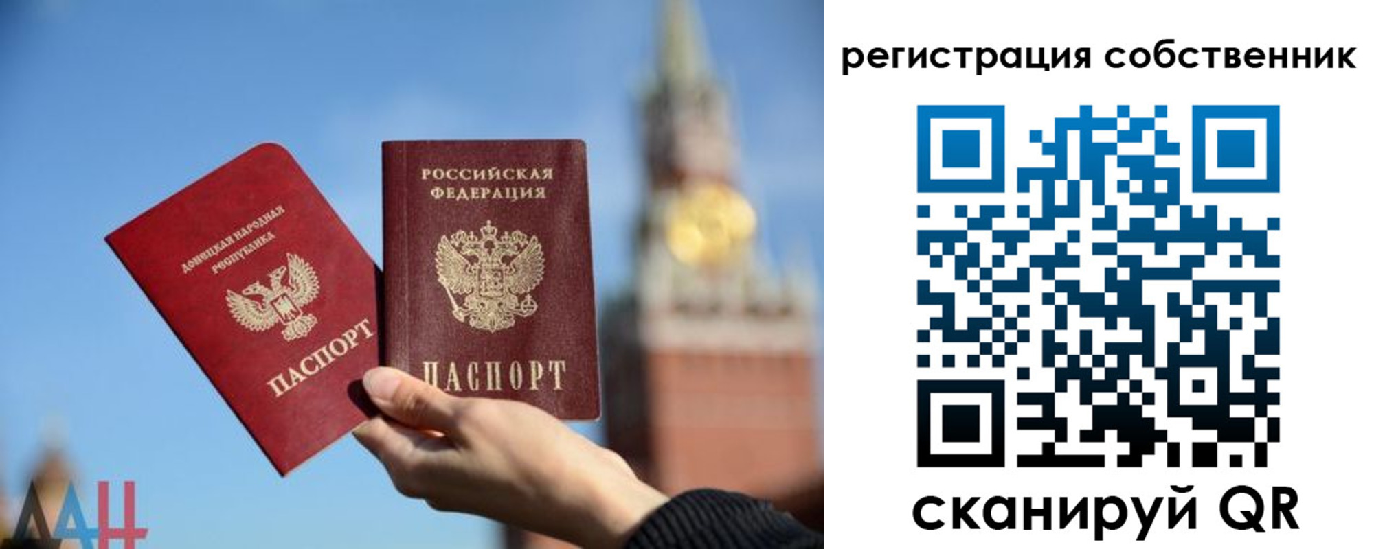 прописка для кредита в Кызыле